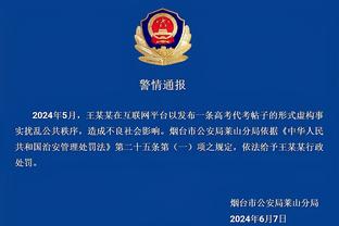 追梦：我很感激库里让我做自己 因为我永远不会让库里停止投篮