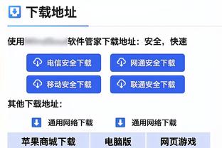 惨！活塞连续两场被对手绝杀 合计输了5分